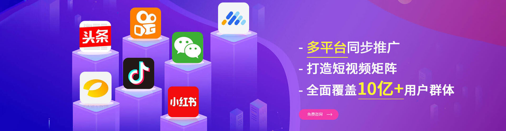张家界百度竞价推广