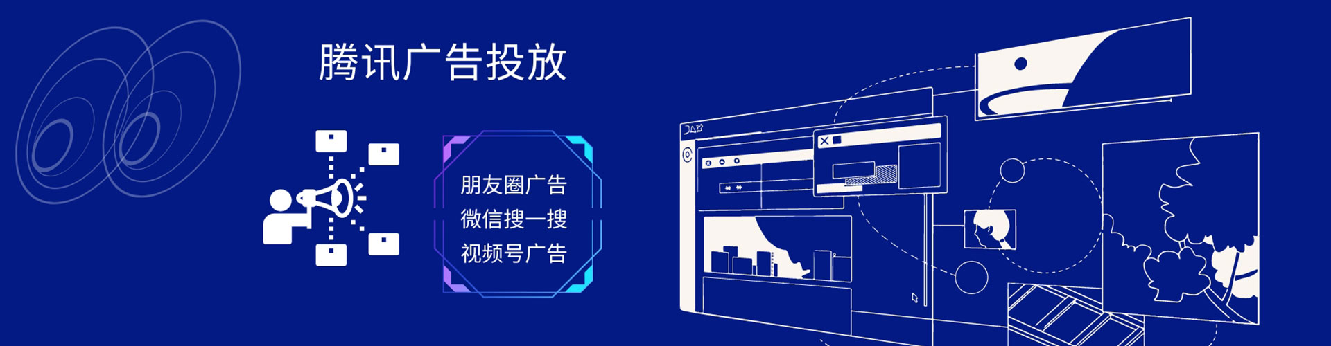 张家界谷歌sem