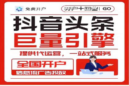 SEM竞价托管如何助力企业增长