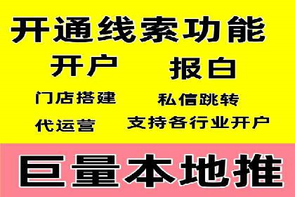 百度广告推广实战经验分享