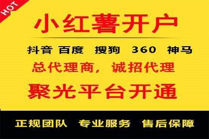 微博信息流跨平台传播策略解析